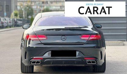 Mercedes-Benz S-Class 2017