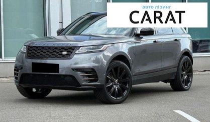 Рассмотреть Land Rover Range Rover Velar 2019 Land Rover Range Rover Velar 2019 - авто лізинг Carat