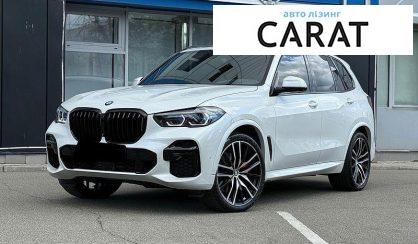 BMW X5 2023
