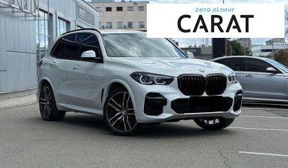 BMW X5 2023