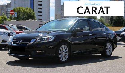 Honda Accord 2013 - авто лізинг Carat