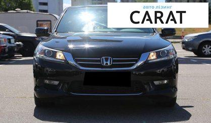 Honda Accord 2013