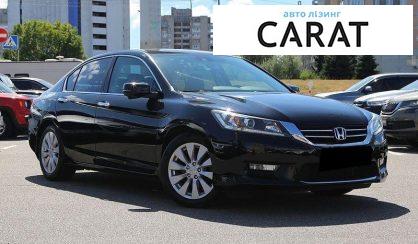 Honda Accord 2013