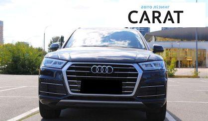 Audi Q5 2018