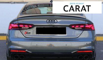 Audi S5 2023