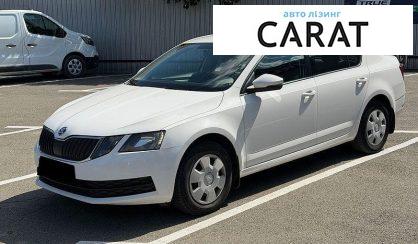 Розглянути Skoda Octavia 2019 Skoda Octavia 2019 - авто лізинг Carat
