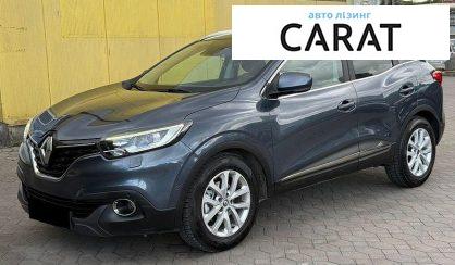 Renault Kadjar 2016 - авто лізинг Carat