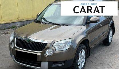 Рассмотреть Skoda Yeti 2013 Skoda Yeti 2013 - авто лізинг Carat
