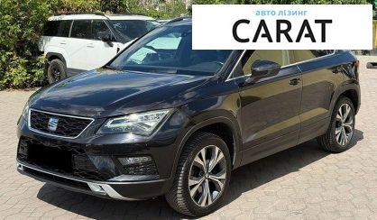 Seat Ateca 2017 - авто лізинг Carat