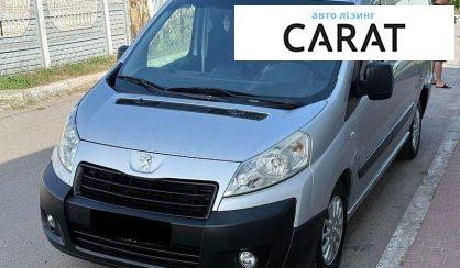 Peugeot Expert 2016