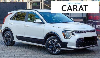 Kia Niro 2023