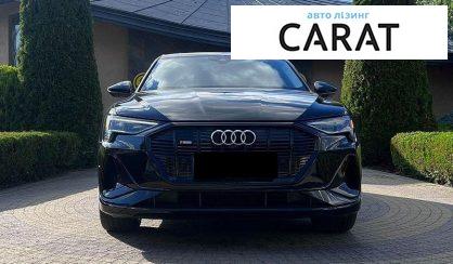 Audi e-tron Sportback 2020