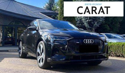 Audi e-tron Sportback 2020