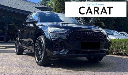 Audi Q5 2022