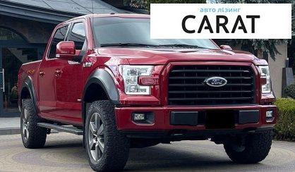 Ford F-150 2016