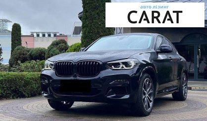 Розглянути BMW X4 2021 BMW X4 2021 - авто лізинг Carat
