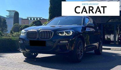 Розглянути BMW X3 2018 BMW X3 2018 - авто лізинг Carat