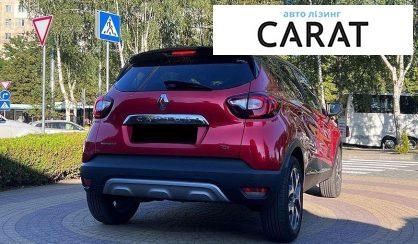 Renault Captur 2017