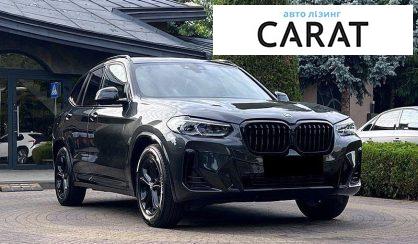 BMW X3 2020