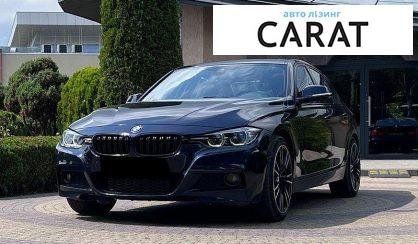 BMW 3 Series 2016 - авто лізинг Carat