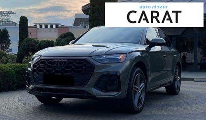 Audi Q5 2022 - авто лізинг Carat