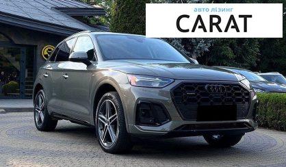 Audi Q5 2022