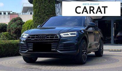 Розглянути Audi Q5 2018 Audi Q5 2018 - авто лізинг Carat