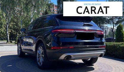 Lincoln Corsair 2021