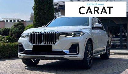 BMW X7 2019 - авто лізинг Carat