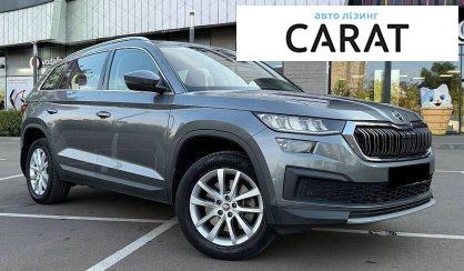 Skoda Kodiaq 2023