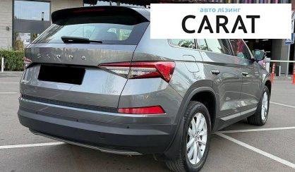 Skoda Kodiaq 2023