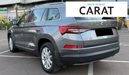 Skoda Kodiaq 2023