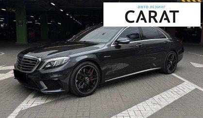 Mercedes-Benz S-Class 2015