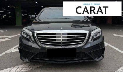 Mercedes-Benz S-Class 2015