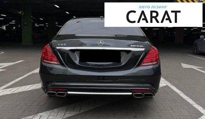 Mercedes-Benz S-Class 2015
