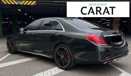Mercedes-Benz S-Class 2015