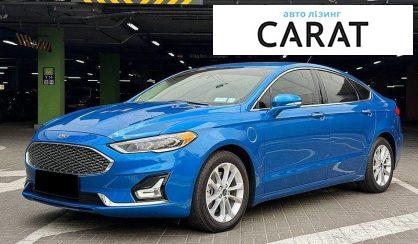 Ford Fusion 2019 - авто лізинг Carat