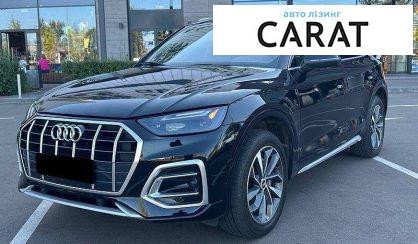 Audi Q5 2020