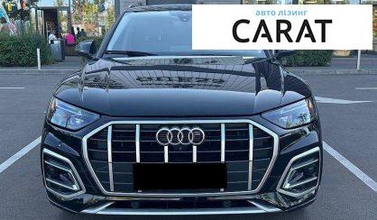 Audi Q5 2020