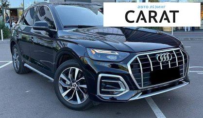 Audi Q5 2020