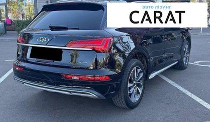 Audi Q5 2020