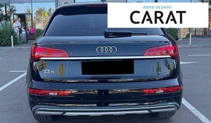 Audi Q5 2020