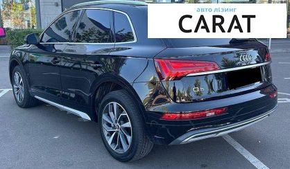 Audi Q5 2020