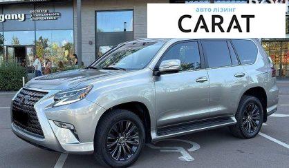 Lexus GX 2023 - авто лізинг Carat
