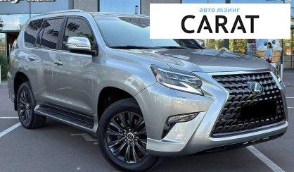 Lexus GX 2023