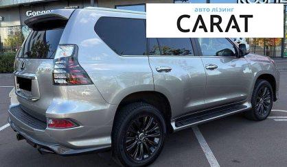 Lexus GX 2023