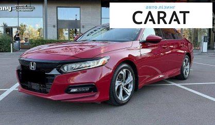 Розглянути Honda Accord 2018 Honda Accord 2018 - авто лізинг Carat