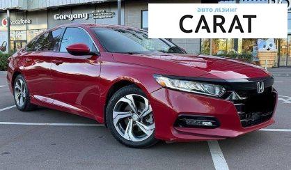 Honda Accord 2018