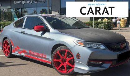 Honda Accord 2016