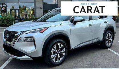 Nissan Rogue 2023 - авто лізинг Carat